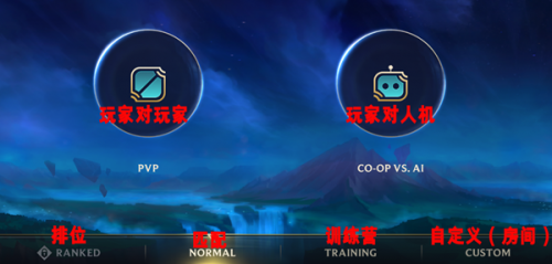 《英雄联盟》手游有什么免费英雄
