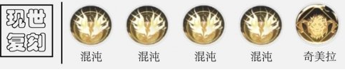解神者木花石长姬攻略