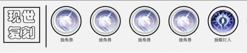 解神者木花石长姬攻略