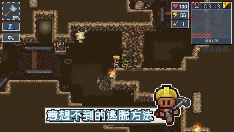 逃脱者困境突围1.62免费下载联机最新版 v1.62
