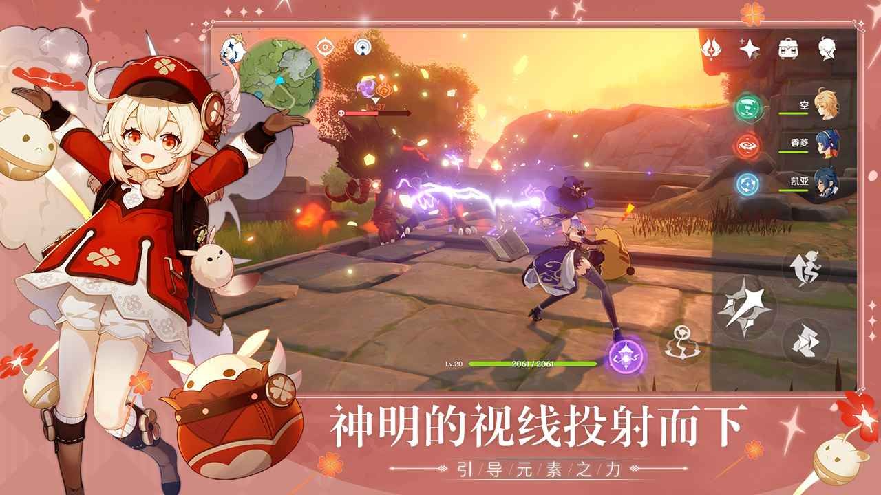原神面板模拟器app最新安卓版 v1.0