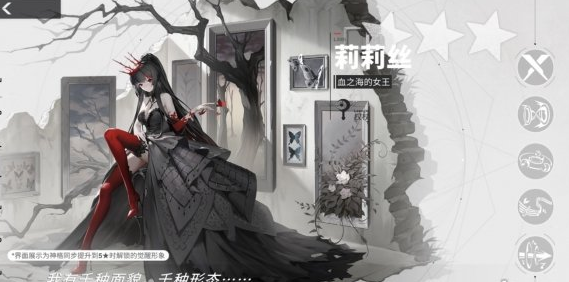 解神者觉醒条件一览