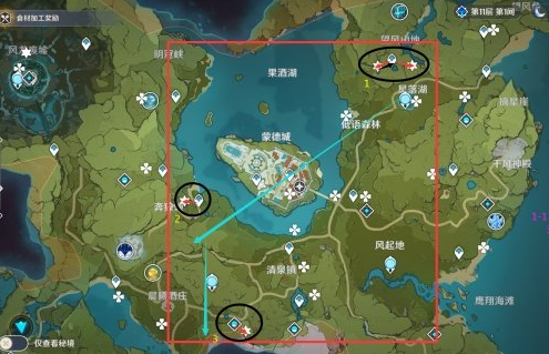 原神矿怎么挖
