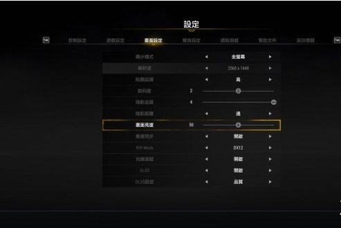 轩辕剑7游戏卡顿怎么办
