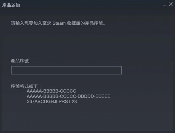 轩辕剑7steam兑换码怎么用
