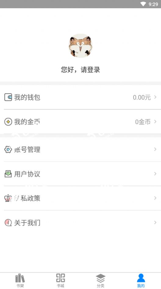 皮皮轻小说app安卓版下载 v1.0.1