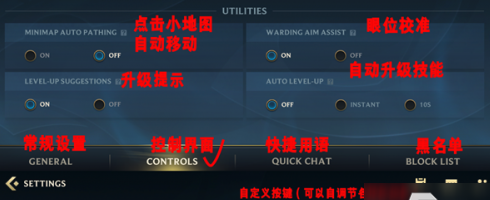 lol手游界面翻译中文