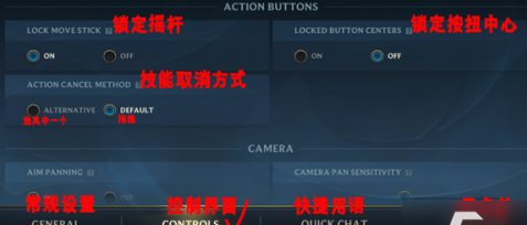 lol手游界面翻译中文