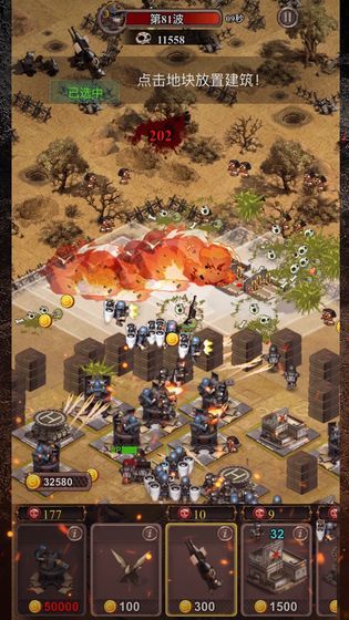 百万僵尸游戏官方版 v1.0