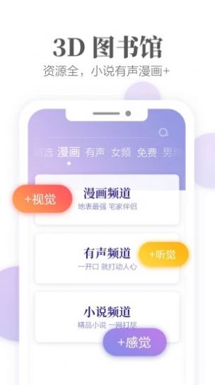 ao3镜像网址链接亲测有效备用下载 v3.1.7