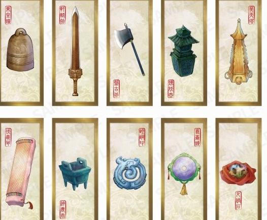 轩辕剑7预约特典奖励有哪些？
