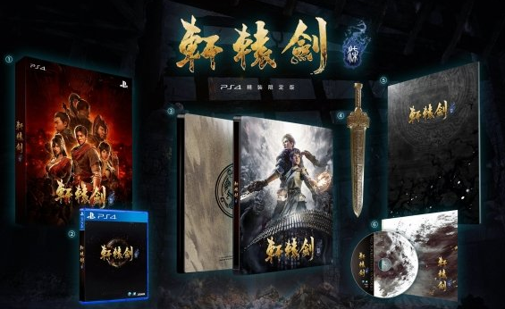 轩辕剑7预约特典奖励有哪些？