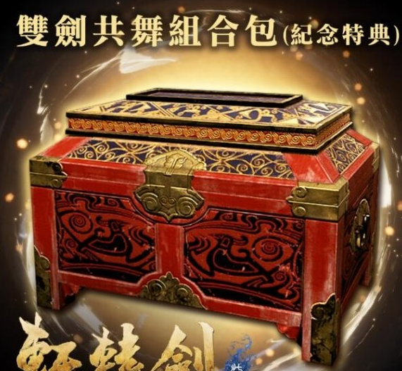 轩辕剑7日语配音PS4独占吗？