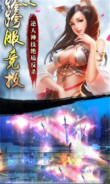 新封神传说攻略完整版 v1.0