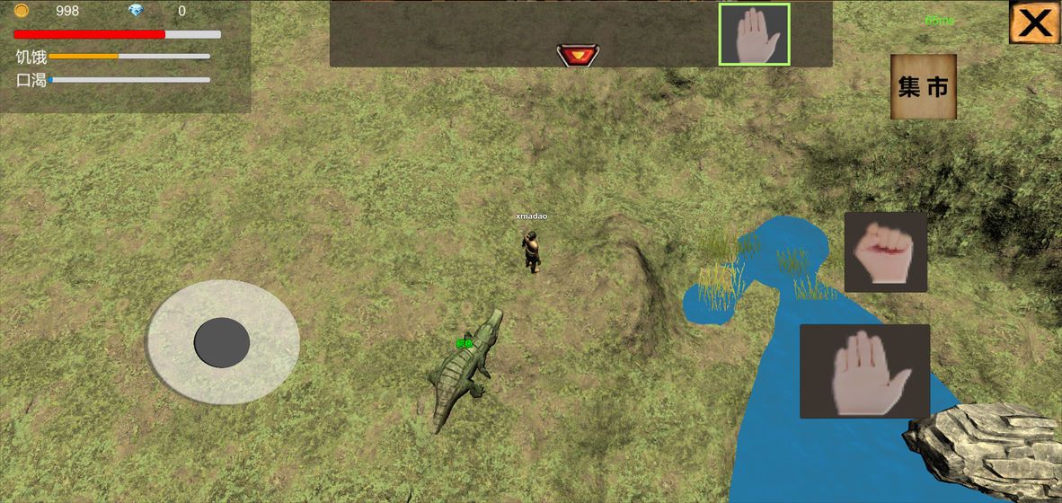 孤岛生存模拟器游戏中文手机版 1.0