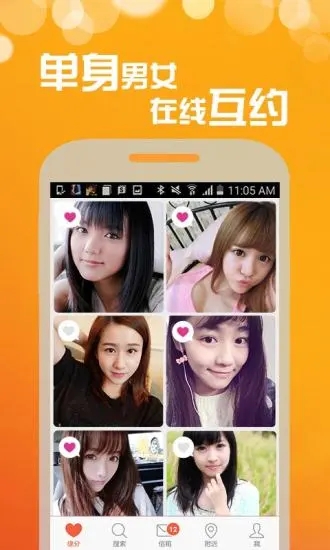 tubg-2531最新版官方链接app下载 v1.0