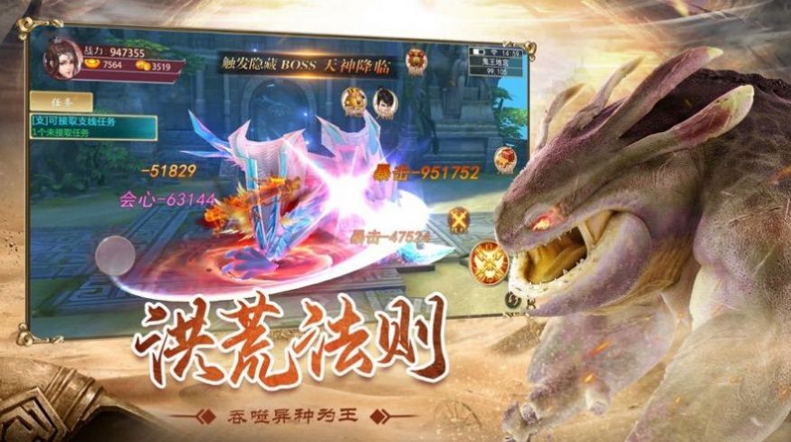兵主古云游戏官方版 v1.0