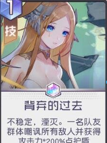 黑潮之上苏默亚配置专属卡牌方式