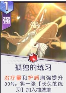 黑潮之上苏默亚配置专属卡牌方式