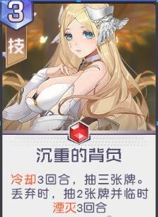 黑潮之上苏默亚配置专属卡牌方式