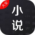 灯火小说app免费阅读下载 v1.0