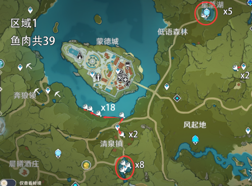 原神手游鱼肉分布图介绍