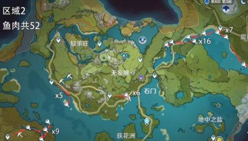 原神手游鱼肉分布图介绍