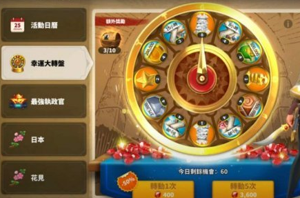 万国觉醒幸运大转盘怎么转