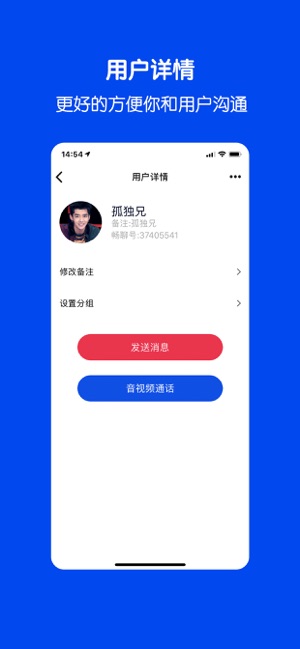 畅聊官方下载地址mvccl分享 v6.8.068