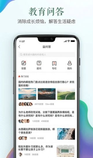 河南省大学生中国特色社会答案2020最新版免费分享 v1.0
