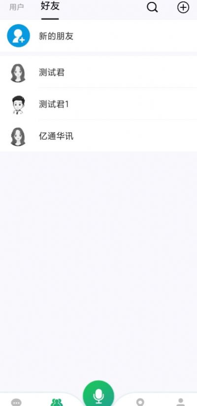 蟹讯app官网版下载 v1.0