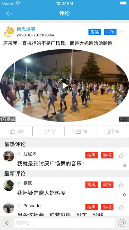 维达视频app最新版下载 v1.0
