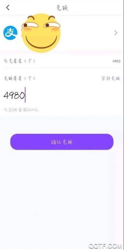 小说接单打字平台官方认证app免费下载 v1.0.0