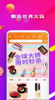 魔笛短视频软件app官方版下载 v1.0.0