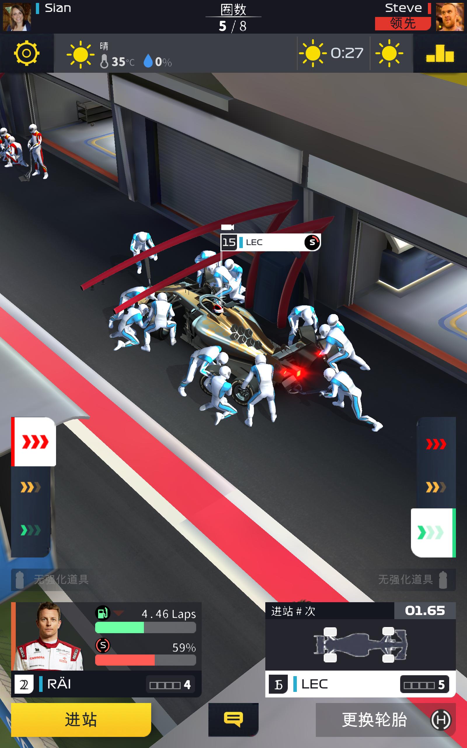 F1经理2021游戏中文版下载 v1.08.12948