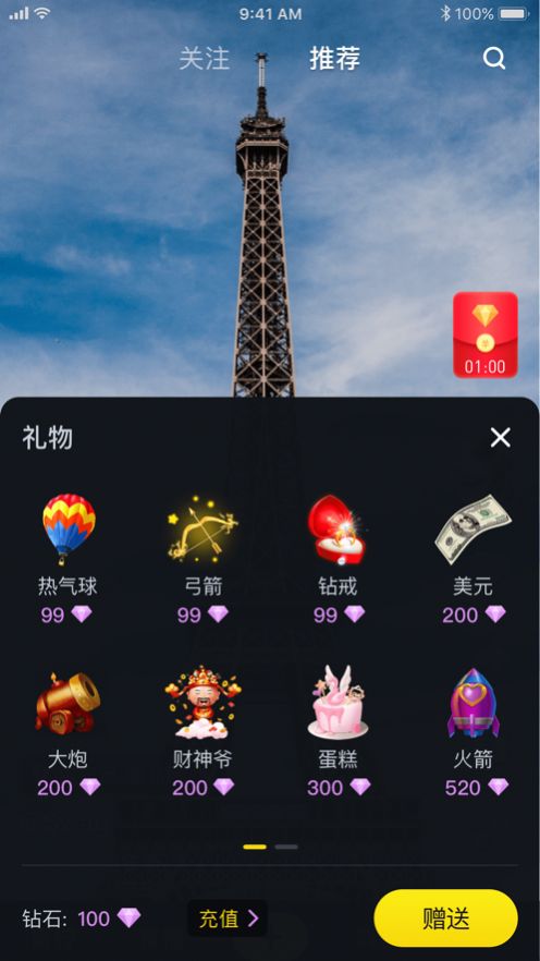 蜜柠短视频app软件官方版下载 v1.1.0