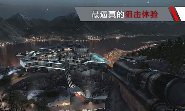 代号47狙击版满枪无限钞票中文版 v1.0