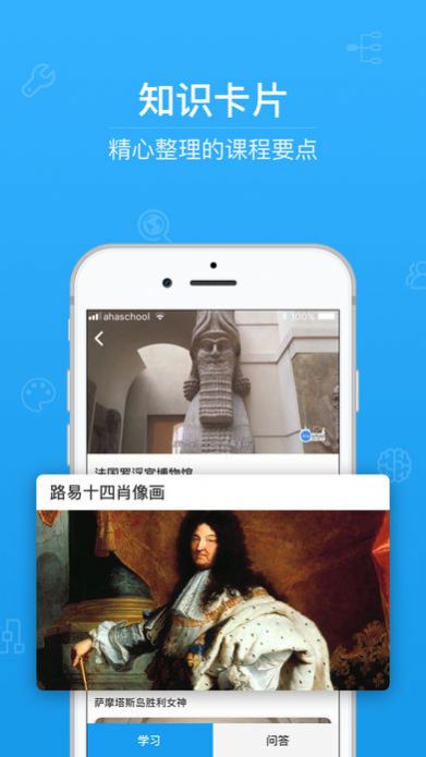 随时随地让你嗨,分分秒秒把你K答案禁毒课堂下载 v1.0