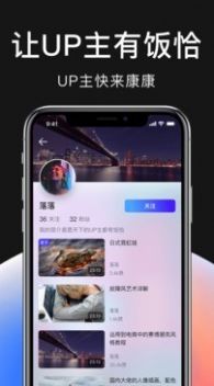 零号社区短视频app官方版下载 v1.4.2010271918
