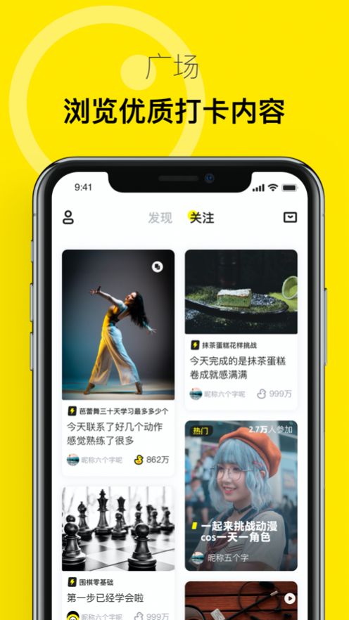 有噗app下载最新版 v1.0.0