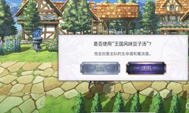 另一个伊甸超越时空的猫如何快速回复状态