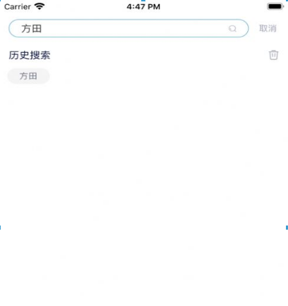 方田招聘app最新版下载 v1.0