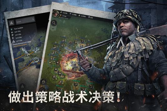 战火勋章Warpath手游官方中文版下载 v0.17.3