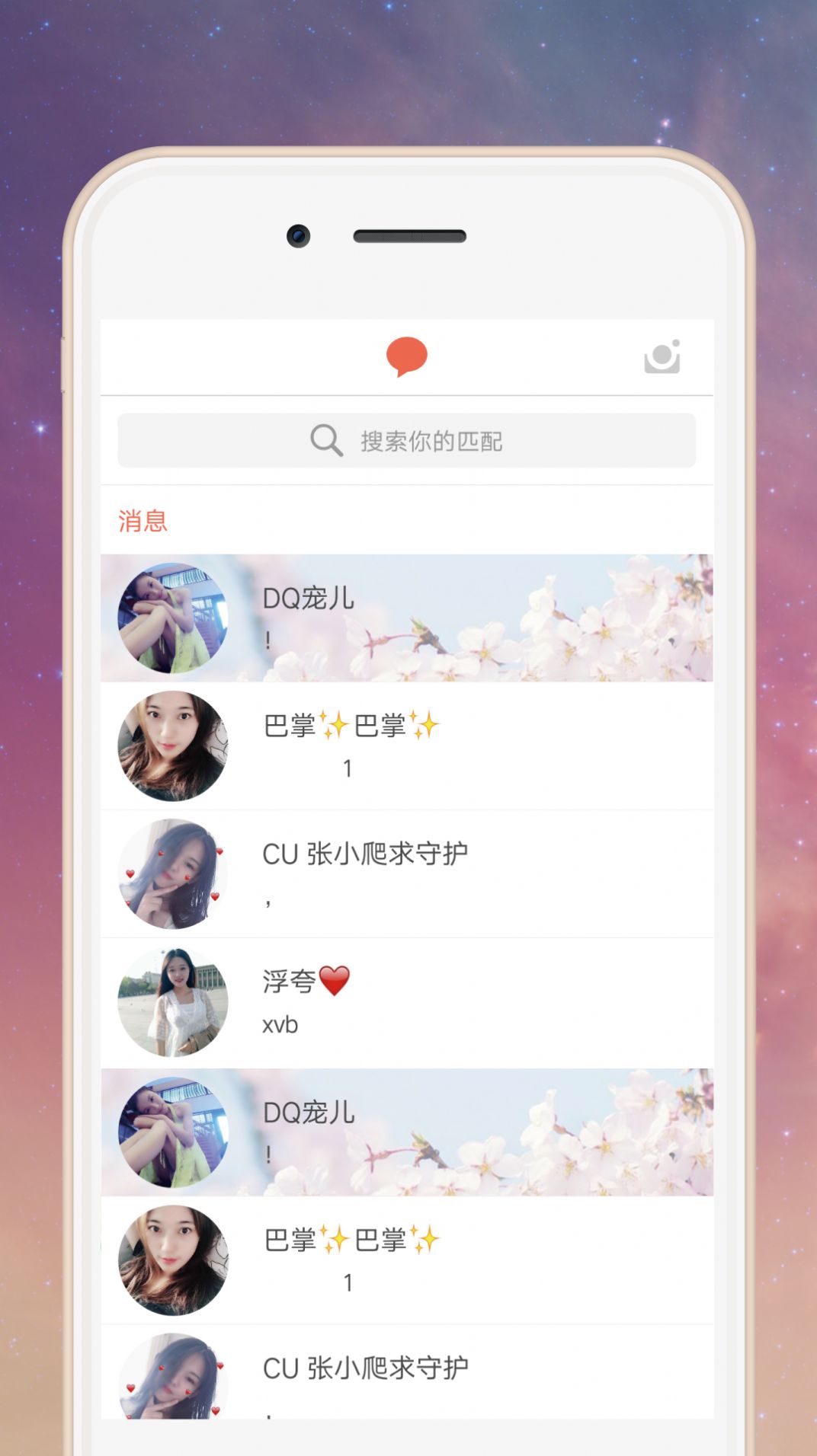蜜柚app下载网址最新版 v1.2.6