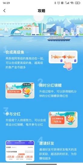 礼行团红包版最新版APP v1.0.4