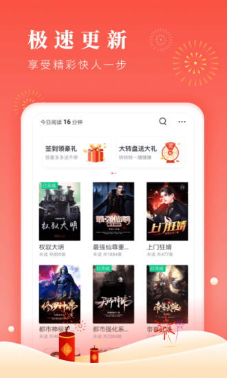 往事小说app手机版 v1.0