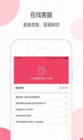 云有赚官网app下载 v1.0