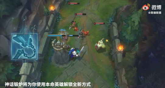 《LOL》新赛季介绍 神话装备解锁英雄新玩法