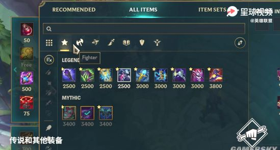 《LOL》新赛季介绍 神话装备解锁英雄新玩法