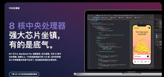 新款MacBook Pro正式发布 国行9999元起